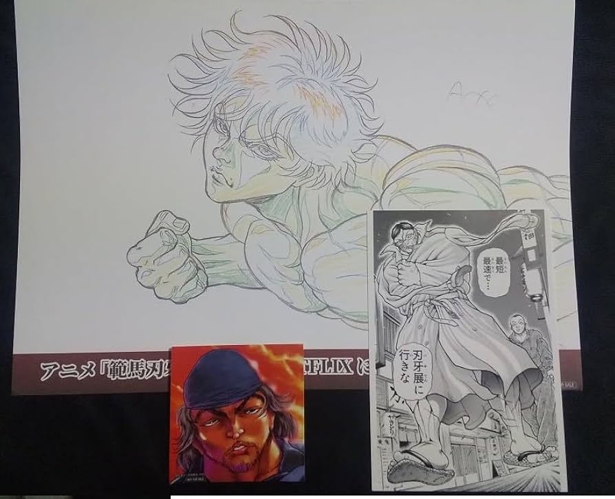 Amazon.co.jp: 刃牙展 範馬刃牙 複製原画シート＆花山薫ポスト